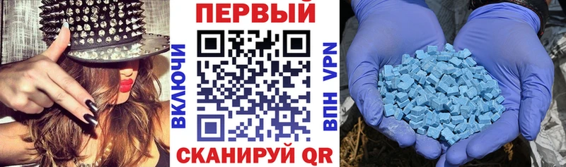 Купить  Губкинский  АМФЕТАМИН Розовый 