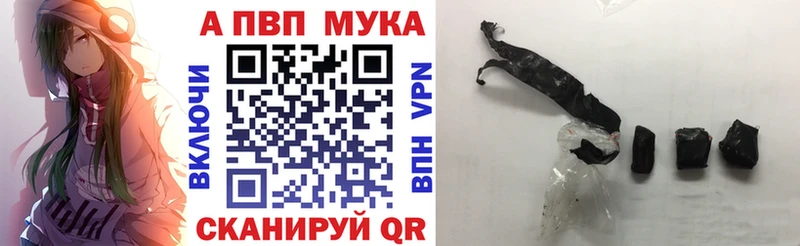 Alpha PVP Соль  Купить где  Губкинский 