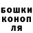 Конопля VHQ Mr Mastermind