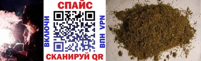БУТИРАТ BDO  Купить закладки  Губкинский 
