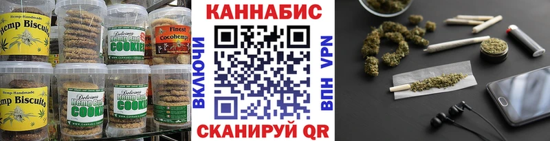Купить закладки  Губкинский  Еда ТГК марихуана 