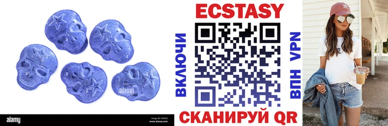 Ecstasy XTC Губкинский