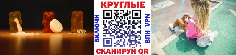 Экстази 250 мг  Купить  Губкинский 