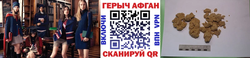 Героин гречка  Купить  Губкинский 