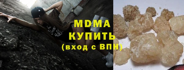 героин Зеленодольск