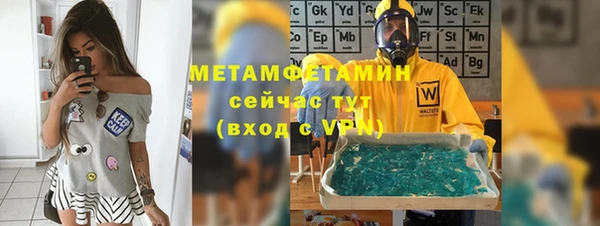 альфа пвп VHQ Зеленокумск