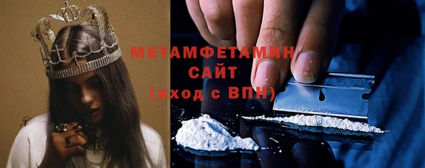 первитин Зерноград