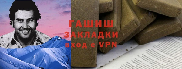 героин Зеленодольск