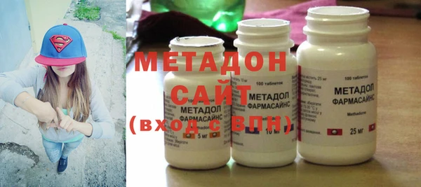 героин Зеленодольск