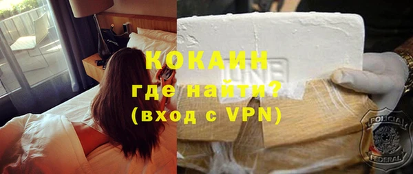 героин Зеленодольск