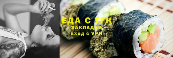 первитин Зерноград