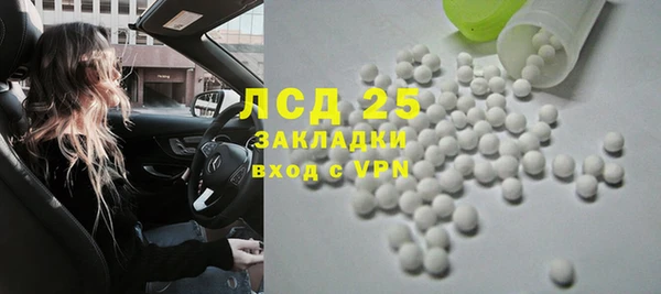 героин Зеленодольск