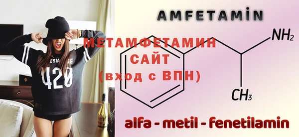 первитин Зерноград