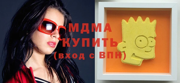 альфа пвп VHQ Зеленокумск