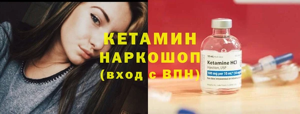 альфа пвп VHQ Зеленокумск
