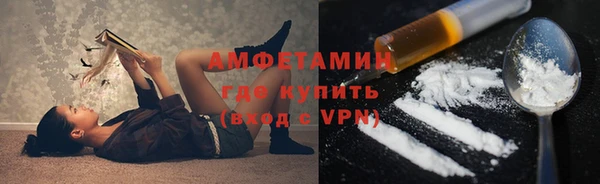 альфа пвп VHQ Зеленокумск