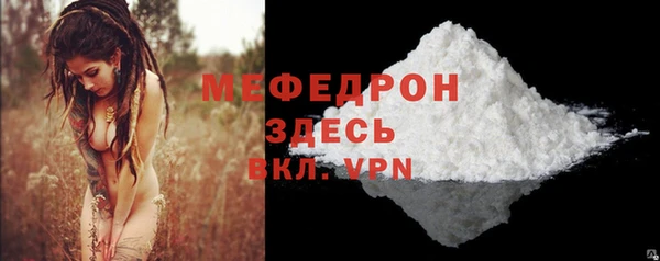 альфа пвп VHQ Зеленокумск