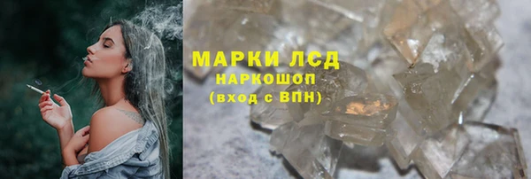 героин Зеленодольск