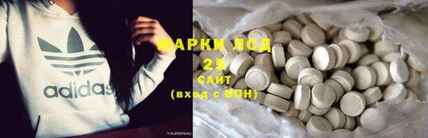 альфа пвп VHQ Зеленокумск