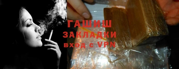 первитин Зерноград