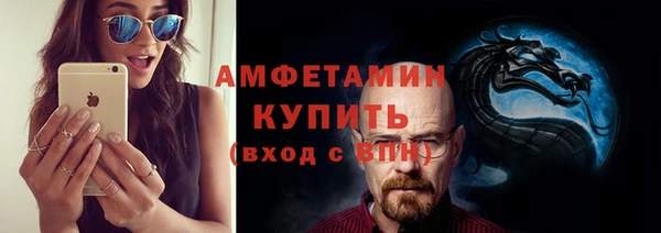 альфа пвп VHQ Зеленокумск