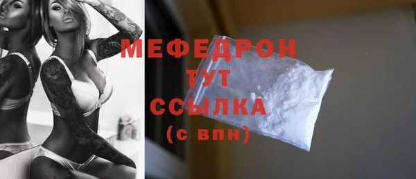альфа пвп VHQ Зеленокумск