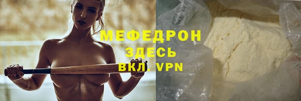 героин Зеленодольск