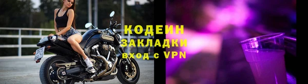 первитин Зерноград