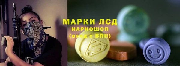 альфа пвп VHQ Зеленокумск