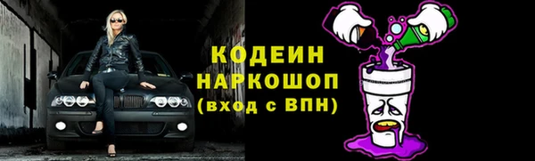 альфа пвп VHQ Зеленокумск
