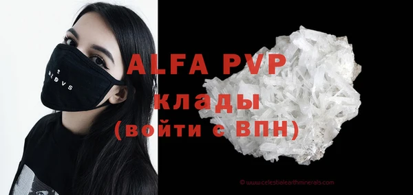 героин Зеленодольск
