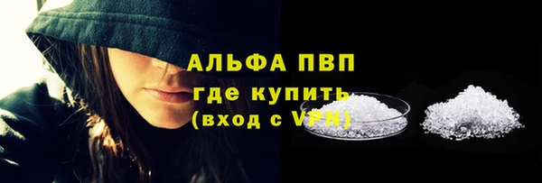 первитин Зерноград