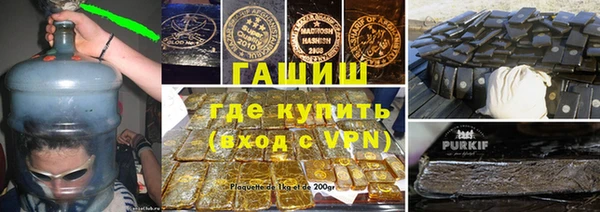 альфа пвп VHQ Зеленокумск