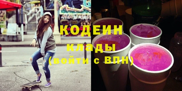 первитин Зерноград