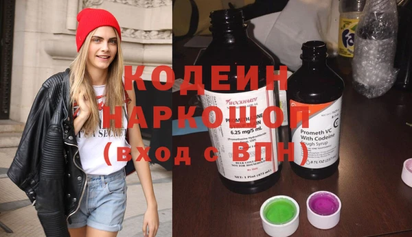 героин Зеленодольск