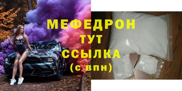альфа пвп VHQ Зеленокумск