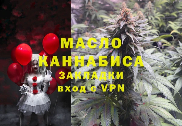 альфа пвп VHQ Зеленокумск