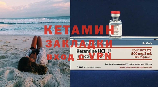 героин Зеленодольск