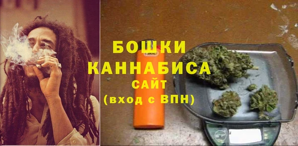 альфа пвп VHQ Зеленокумск
