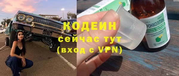 альфа пвп VHQ Зеленокумск