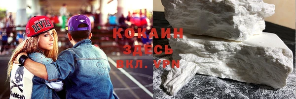 альфа пвп VHQ Зеленокумск