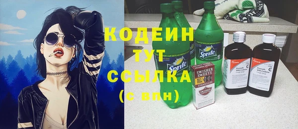 героин Зеленодольск
