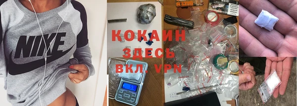 альфа пвп VHQ Зеленокумск
