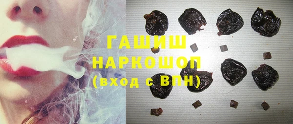 первитин Зерноград