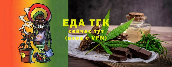 первитин Зерноград