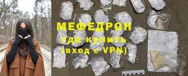 первитин Зерноград