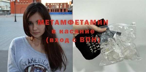 альфа пвп VHQ Зеленокумск
