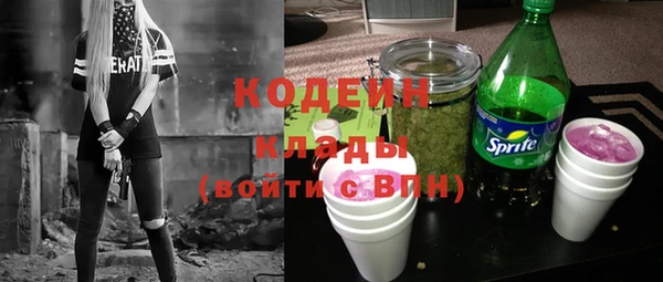 первитин Зерноград