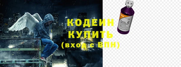 первитин Зерноград
