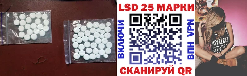 Купить где  Губкинский  ЛСД экстази кислота 